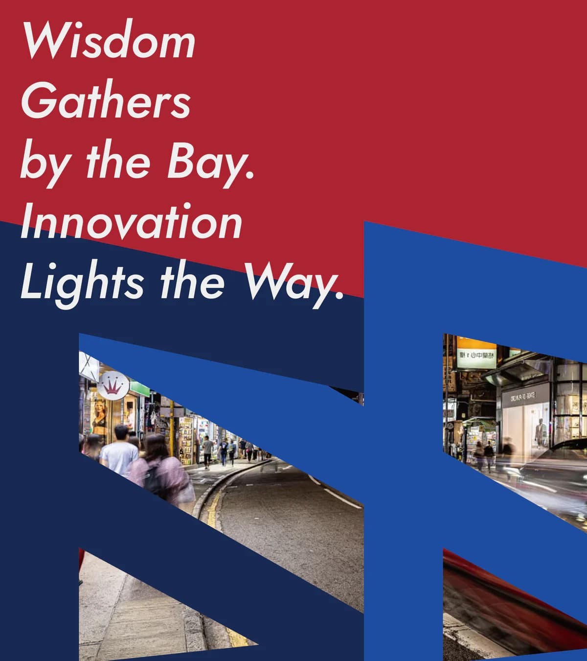 以 IAIA 品牌標語「Wisdom gathers by the Bay. Innovation lights the way.」構成的香港街景視覺